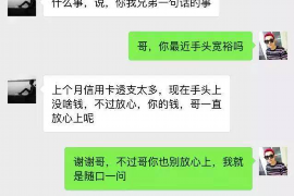 阎良要账公司
